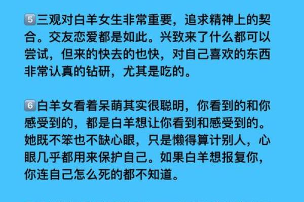 白羊座夙世姻缘 白羊夙世姻缘是哪个星座？