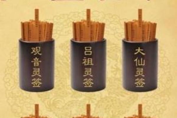 诸葛灵签在线抽签