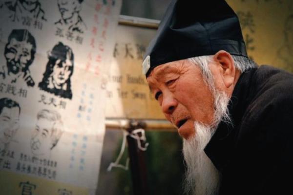 农村好多算命的啊