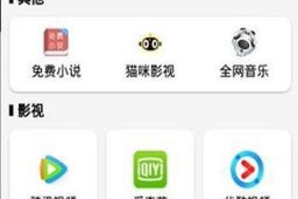 紫薇斗数破解会员版