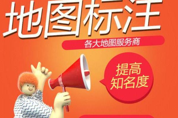 地图风水_高德地图指南针红色是哪个方向