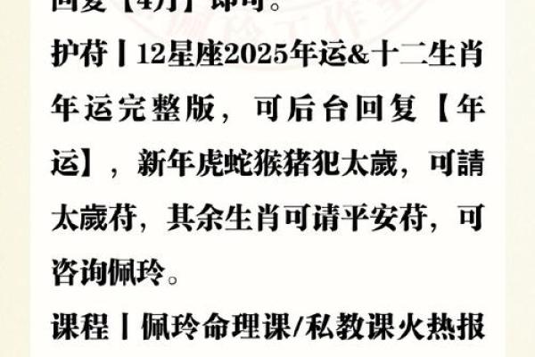 星座风顺水，知己知彼皆有余！