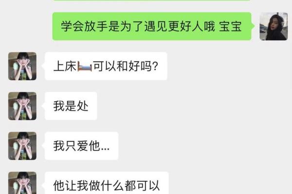 塔罗测试：你会和初恋结婚吗？
