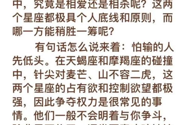 天蝎女和巨蟹男配对指数 天蝎女和巨蟹男在一起合适吗