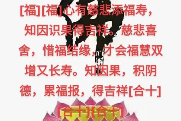 世间最好的风水：家净、人净、心净，福报自来！