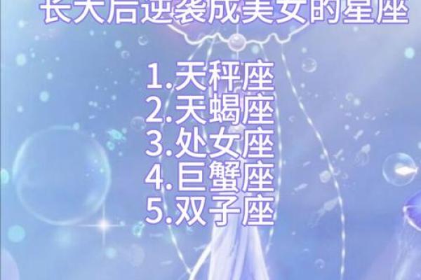 十二星座长大后适合当哪个老师呢