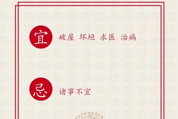 2024年8月6日财神方位查询