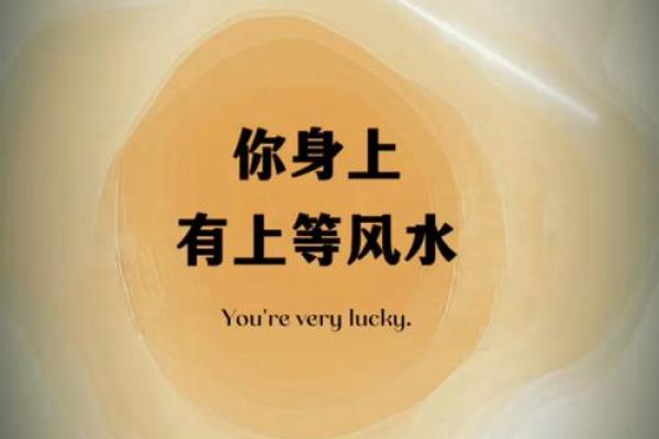 你的“脸”上，藏着你一生的风水