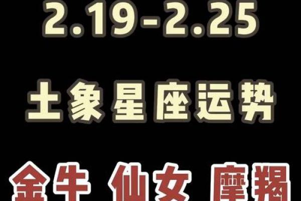 下周运势最好的星座：运势红火的3大星座