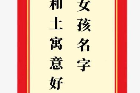 缺火的名字女孩,八字看下半年运势