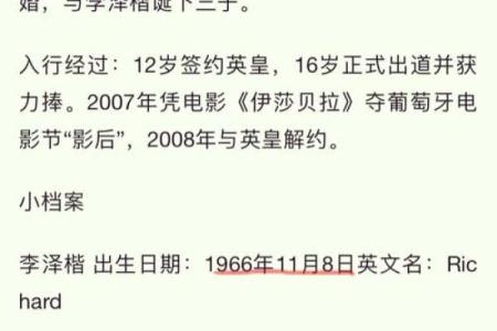 天蝎和巨蟹座配对指数