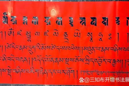 黄财神心咒正确念法  财神咒正确念法