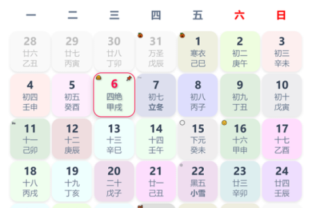 2024年10月4日打麻将赢钱方位查询 哪个方向手气佳