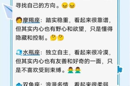 不爱解释总是吃亏的星座有哪些