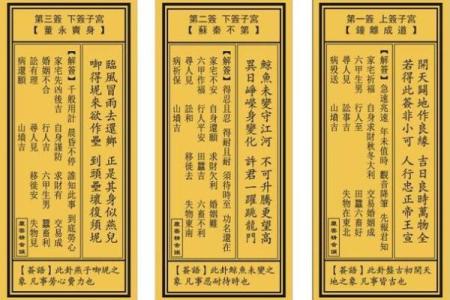 观音灵签56坏签吗