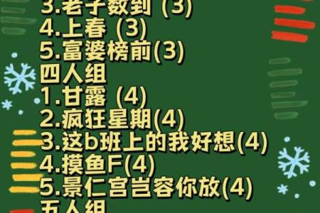 给qq群取名
