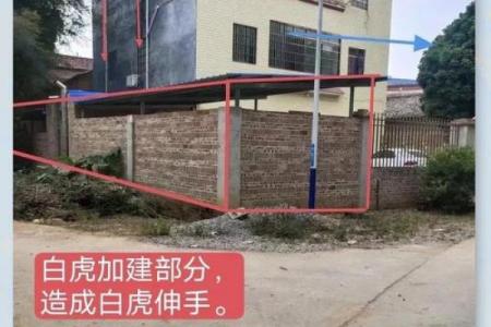 农村房子两边风水不好