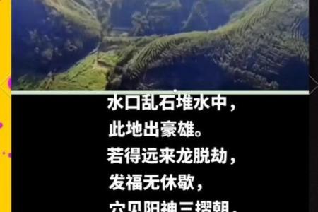 风水水口_为什么古人注重水体水口的处理