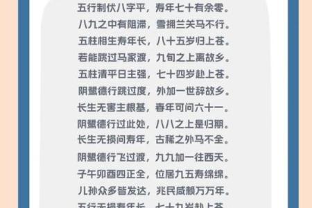 生辰八字格局是什么意思