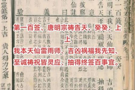 关帝爷公47灵签