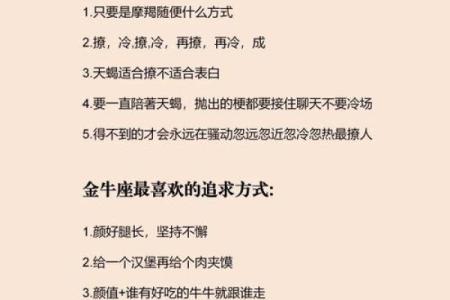 爱情里占有欲很强的四个星座，霸道强势