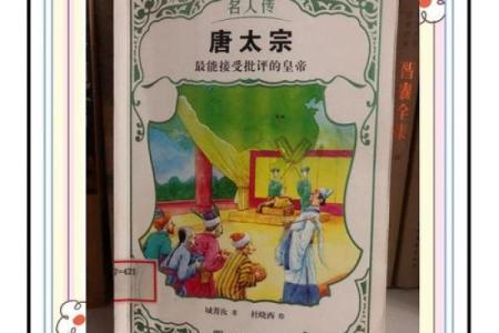 江阴万达魏先生算命