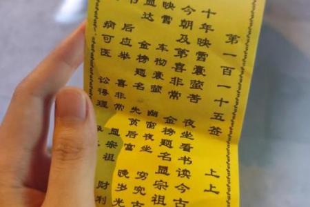 昆明金殿寺求什么灵签