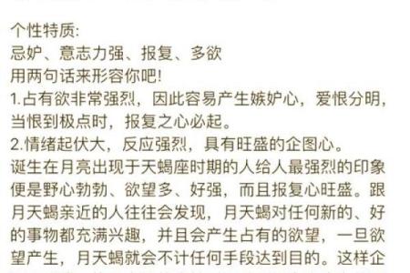大家觉得星座分析一个人准确吗