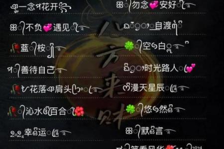 原来姓名配对指数很重要 姓名配对是什么原理准嘛？