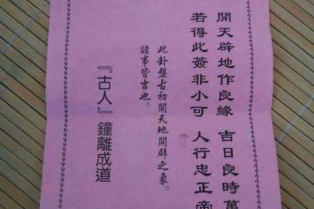 六十甲子观音灵签全解