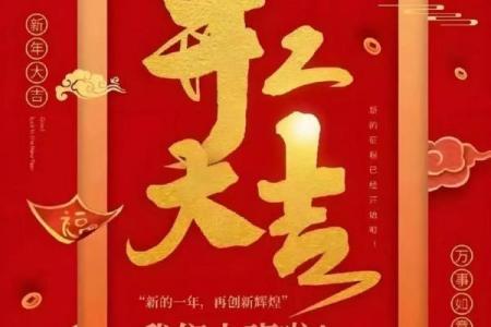 吉时早上8点18分,工厂开工吉日吉时