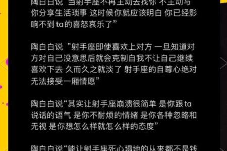 射手座女与白羊座女配对如何