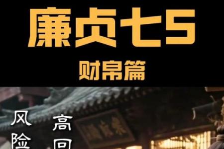 紫微斗数全书 斗数发微论 羊陀七杀限运莫逢，逢之定有刑伤。