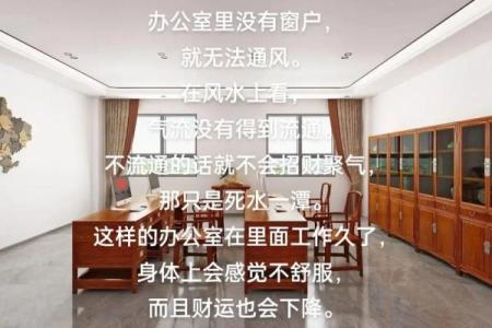 公司前台风水有哪些，极为重要