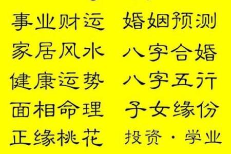 算命是怎样算出来的呢
