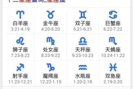 六月九号是哪个星座