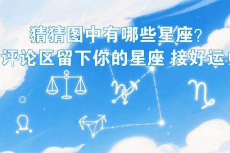十二星座审美：哪些星座有艺术天赋？