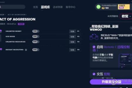 紫薇斗数破解会员版