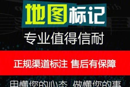 地图风水_高德地图指南针红色是哪个方向