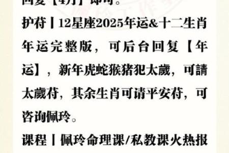 星座风顺水，知己知彼皆有余！