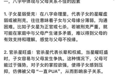 八字命理：克夫命是什么意思