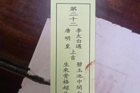 关公灵签100