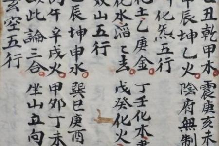 千金不换的风水知识，建议收藏