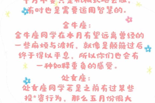 塔罗测试四月考试运