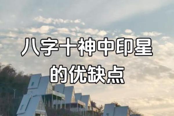 八字很懒