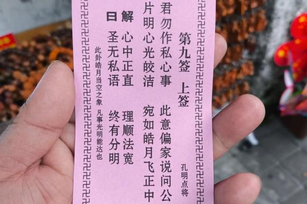 观音抽签第22签求婚姻