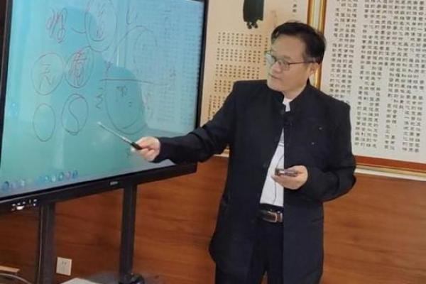 最后一个风水师 丸子