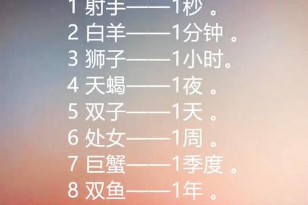 女生什么星座最好追 女生什么星座最好排名榜