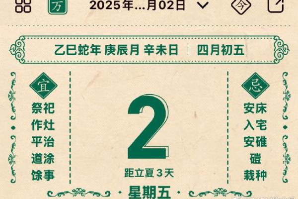 每日宜忌穿衣颜色  黄历查询穿什么颜色衣服