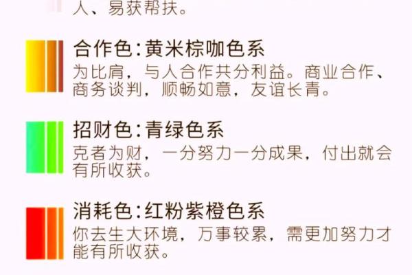 每日宜忌穿衣颜色  黄历查询穿什么颜色衣服